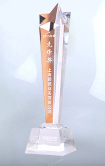 金牌淘拍档奖杯